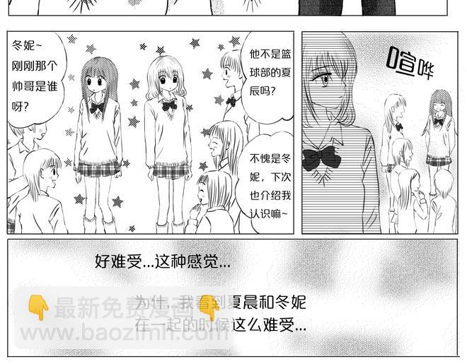 第二话14