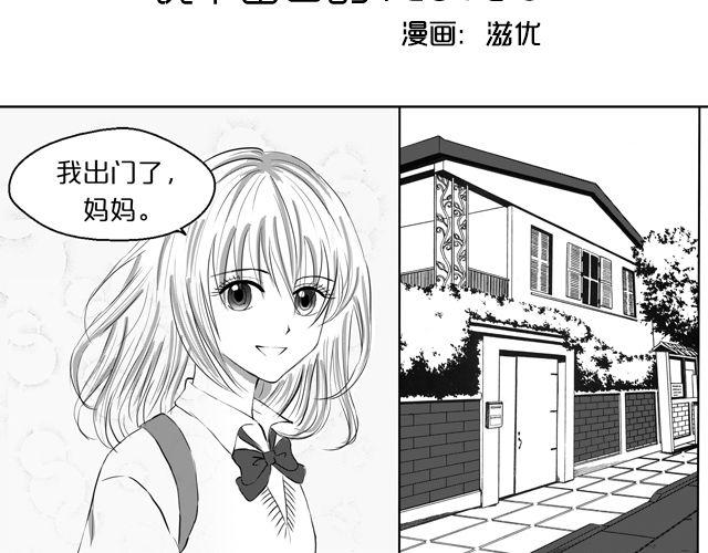 第一话2