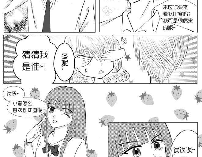 第二话9
