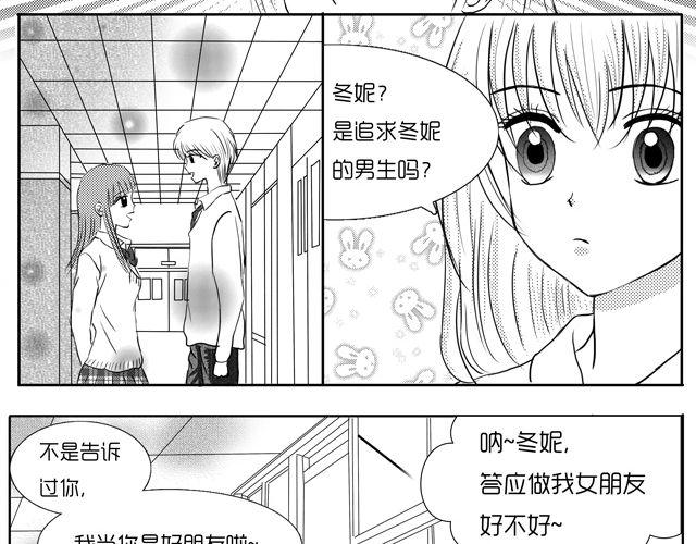 第一话11
