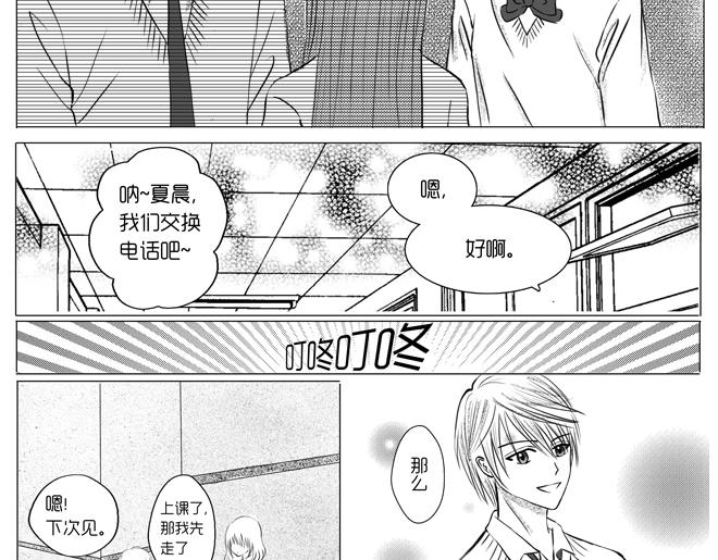 第二话12