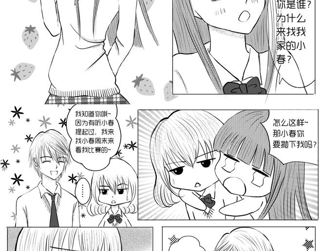 第二话10
