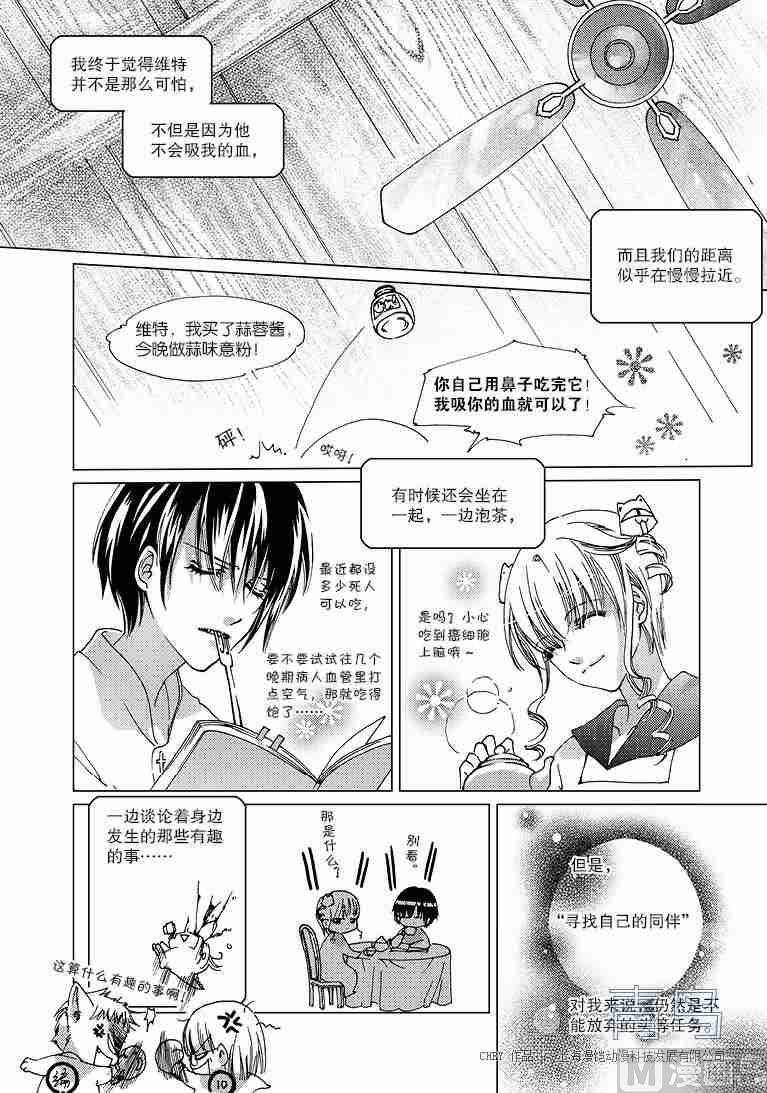 第01话29
