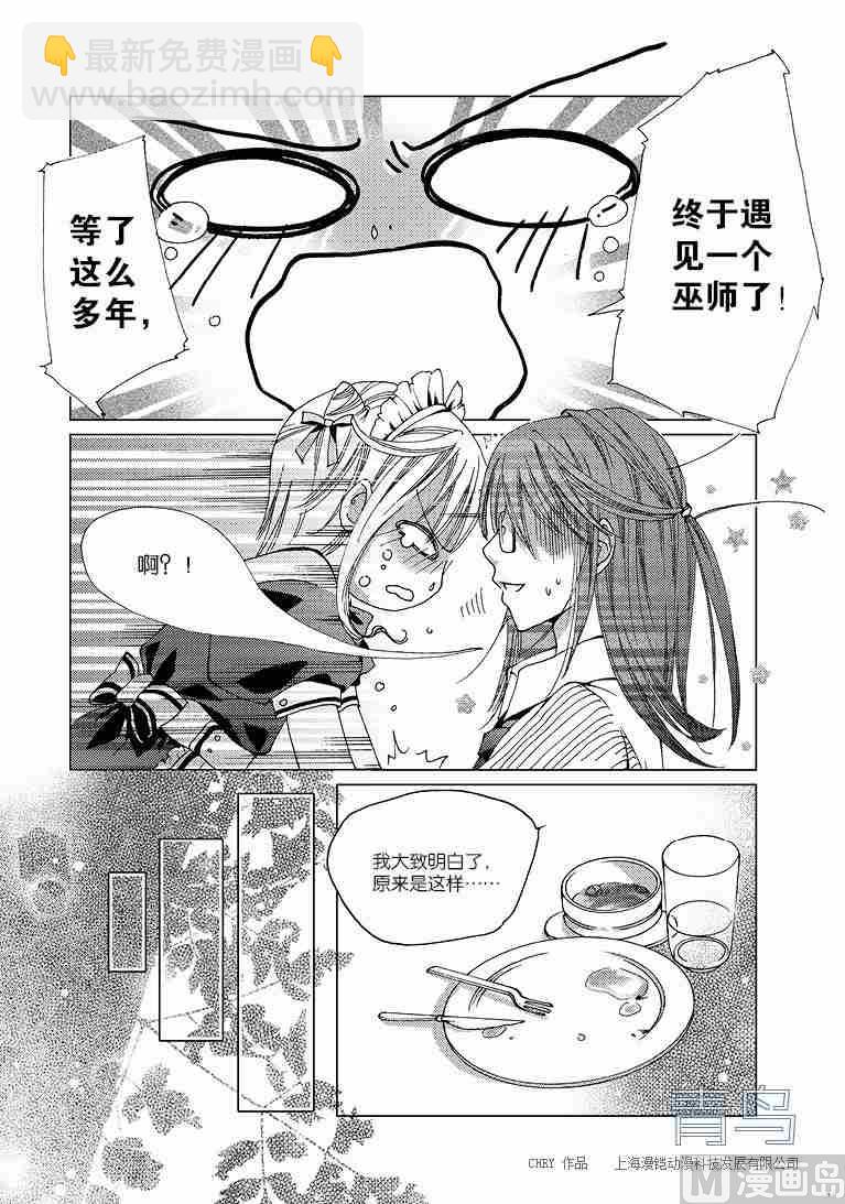 第01话38