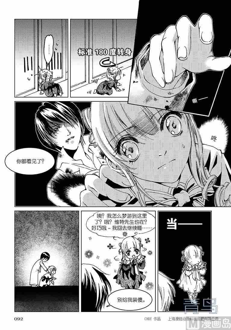 第01话21