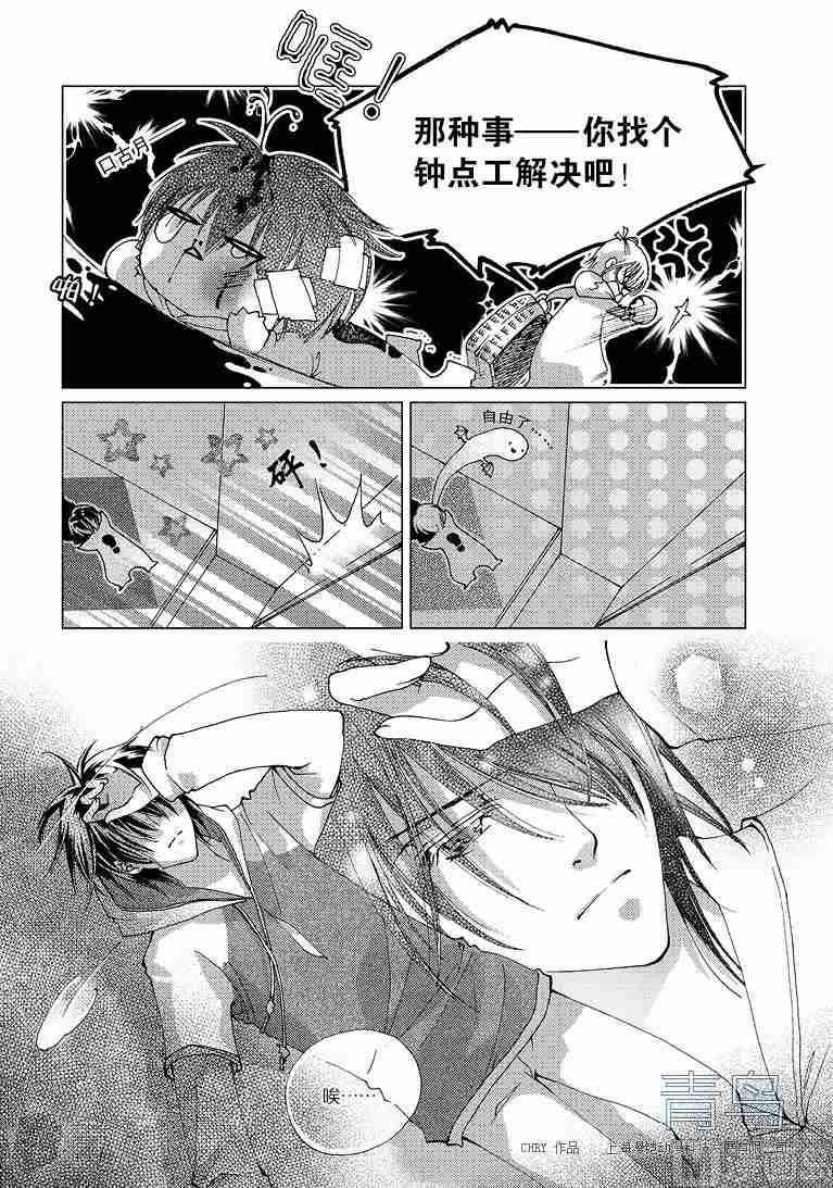 第01话44