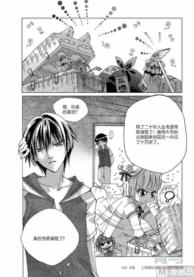 第01话41