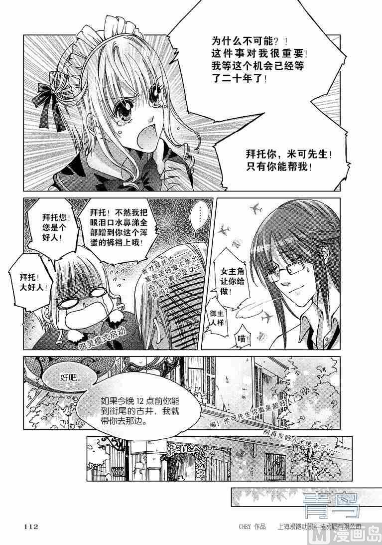 第01话40