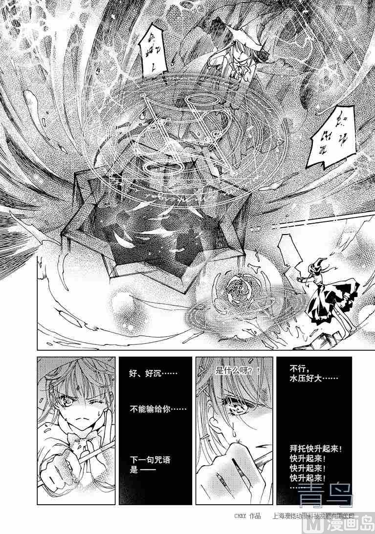第02话6