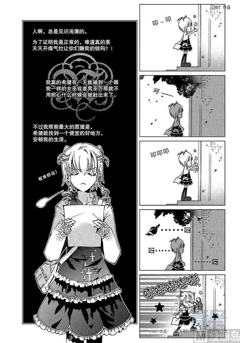 第01话5