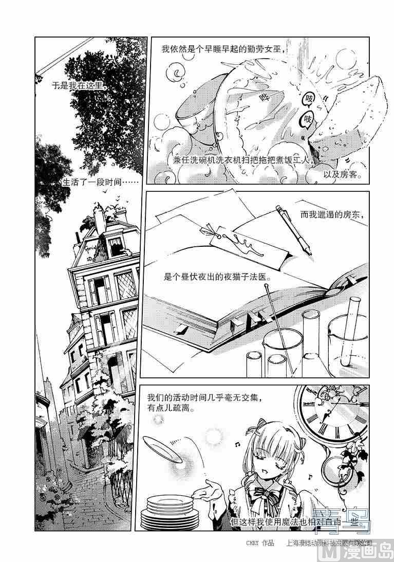 第01话13