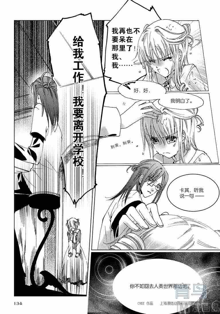 第02话9