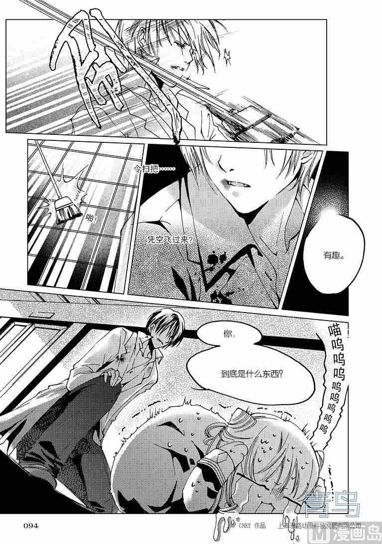 第01话23