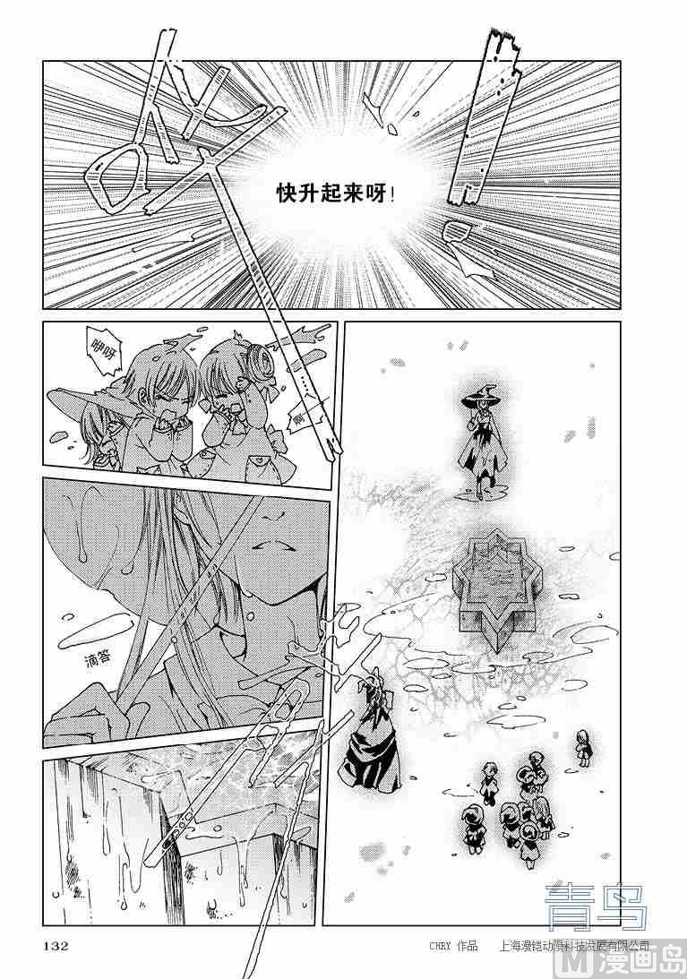第02话7