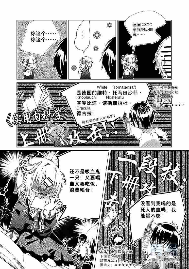 第01话26