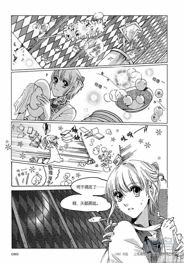 第01话10