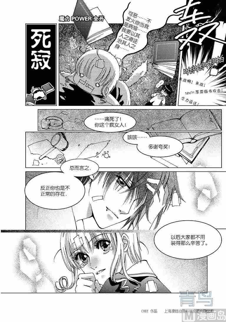 第01话27