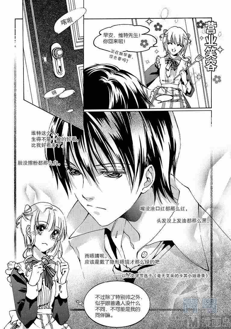 第01话14