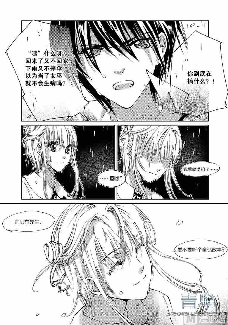 第02话15