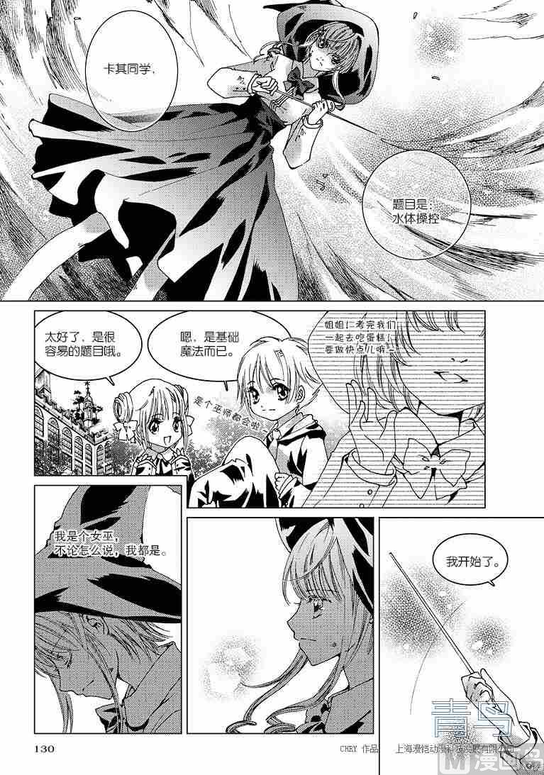 第02话5
