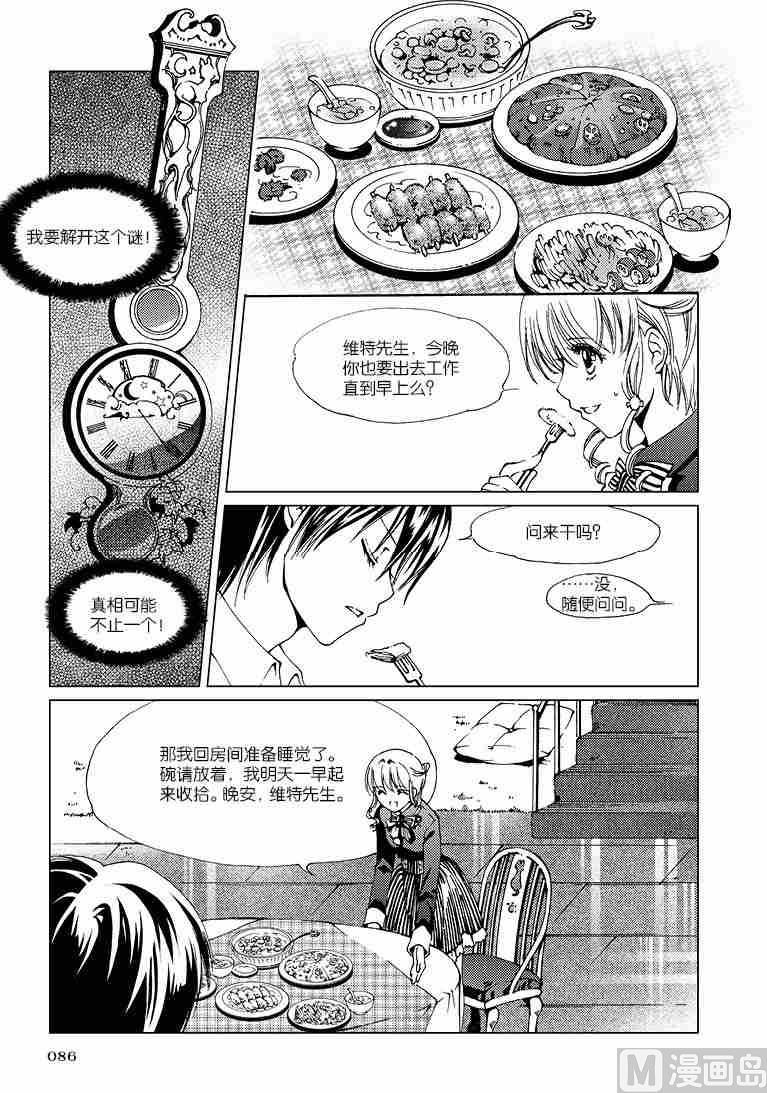 第01话16