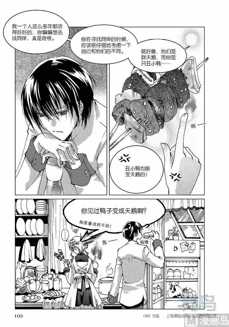 第01话30