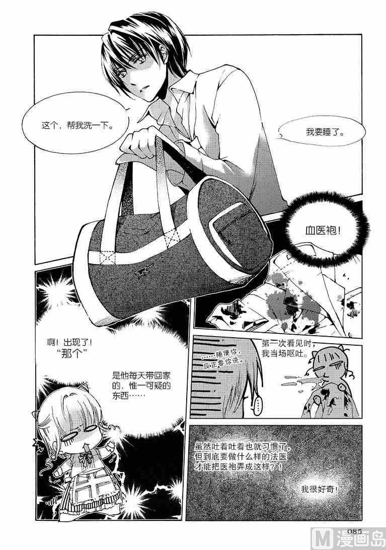 第01话15
