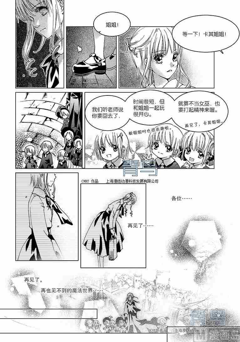 第02话13