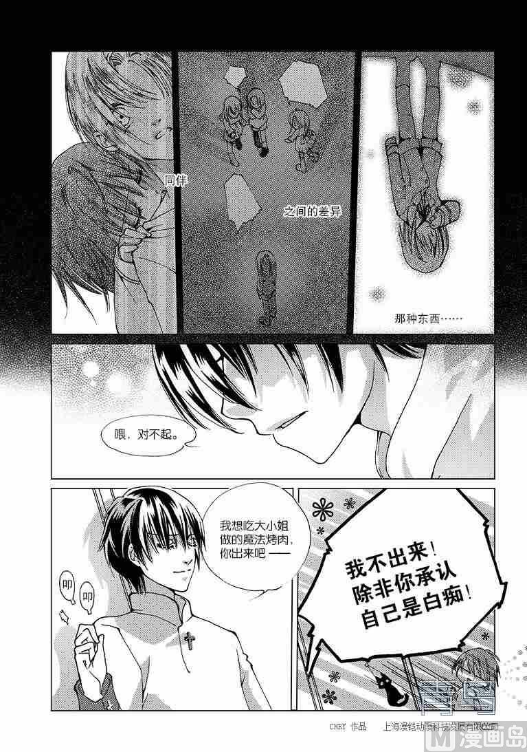 第01话33