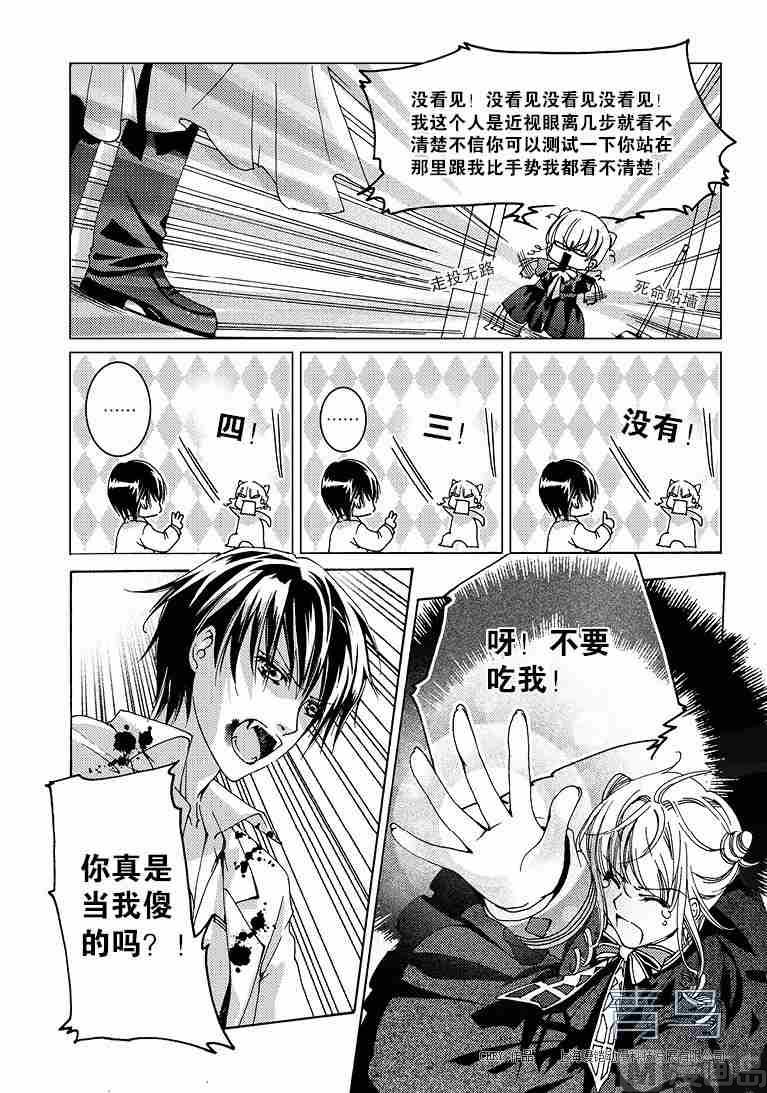 第01话22