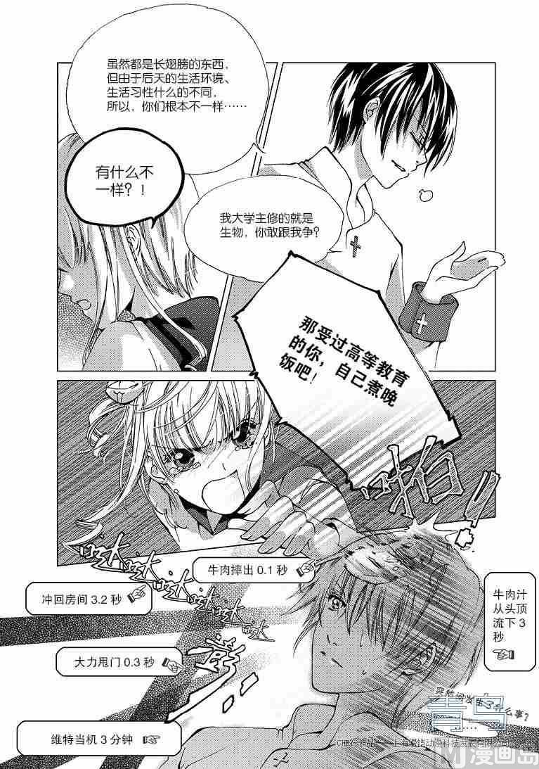 第01话31