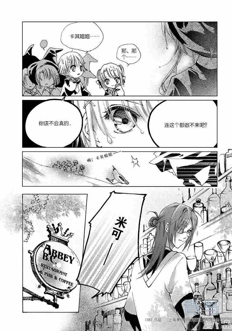 第02话8