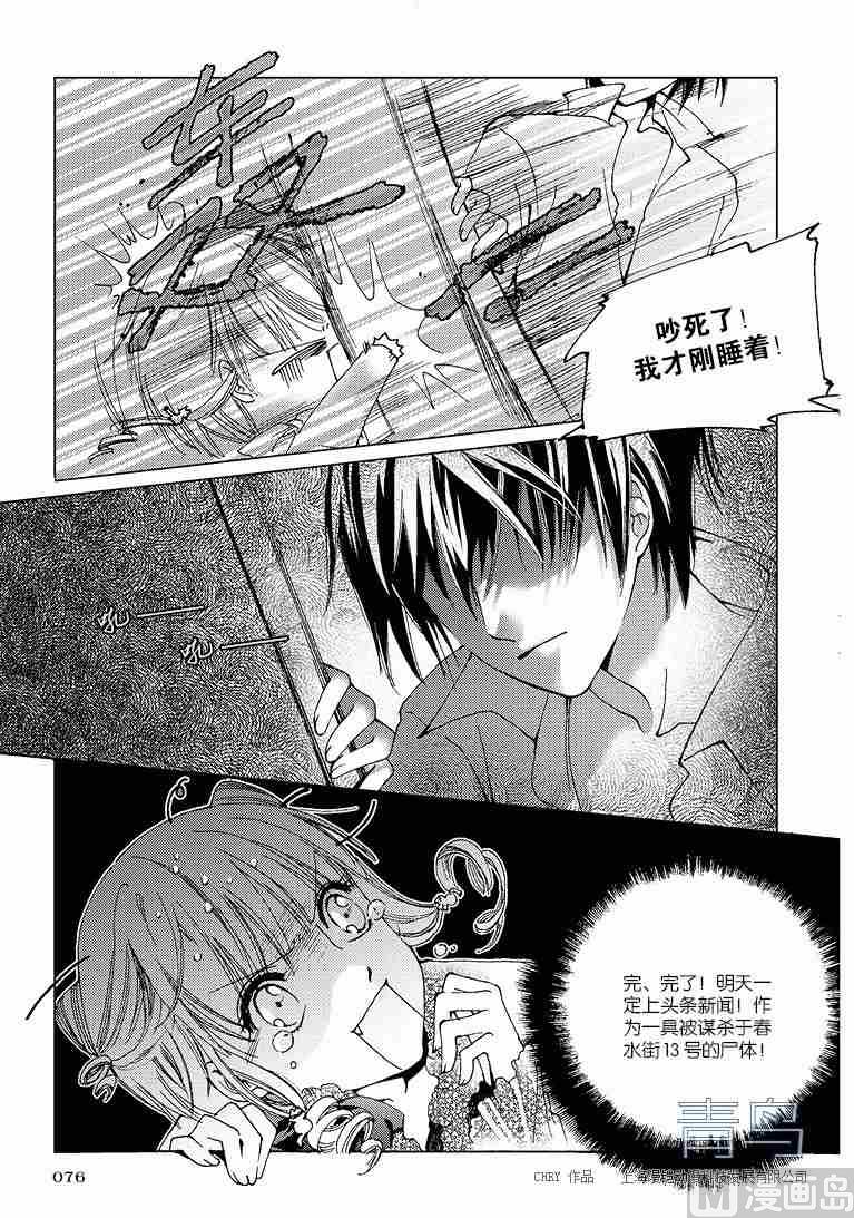 第01话6