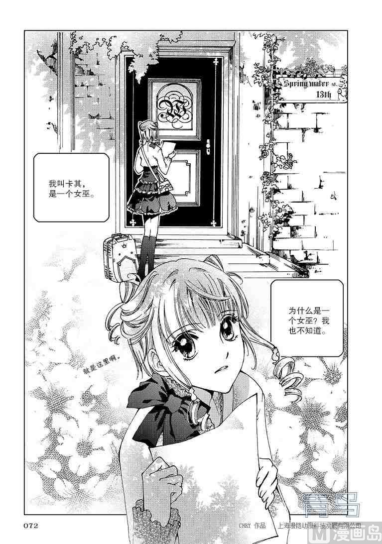 第01话2