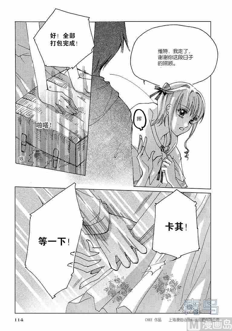 第01话42