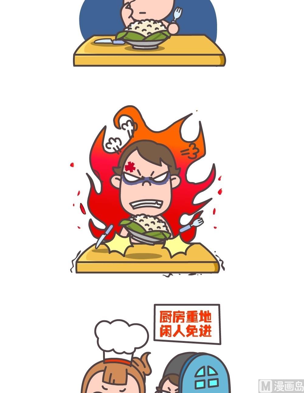 第二话28