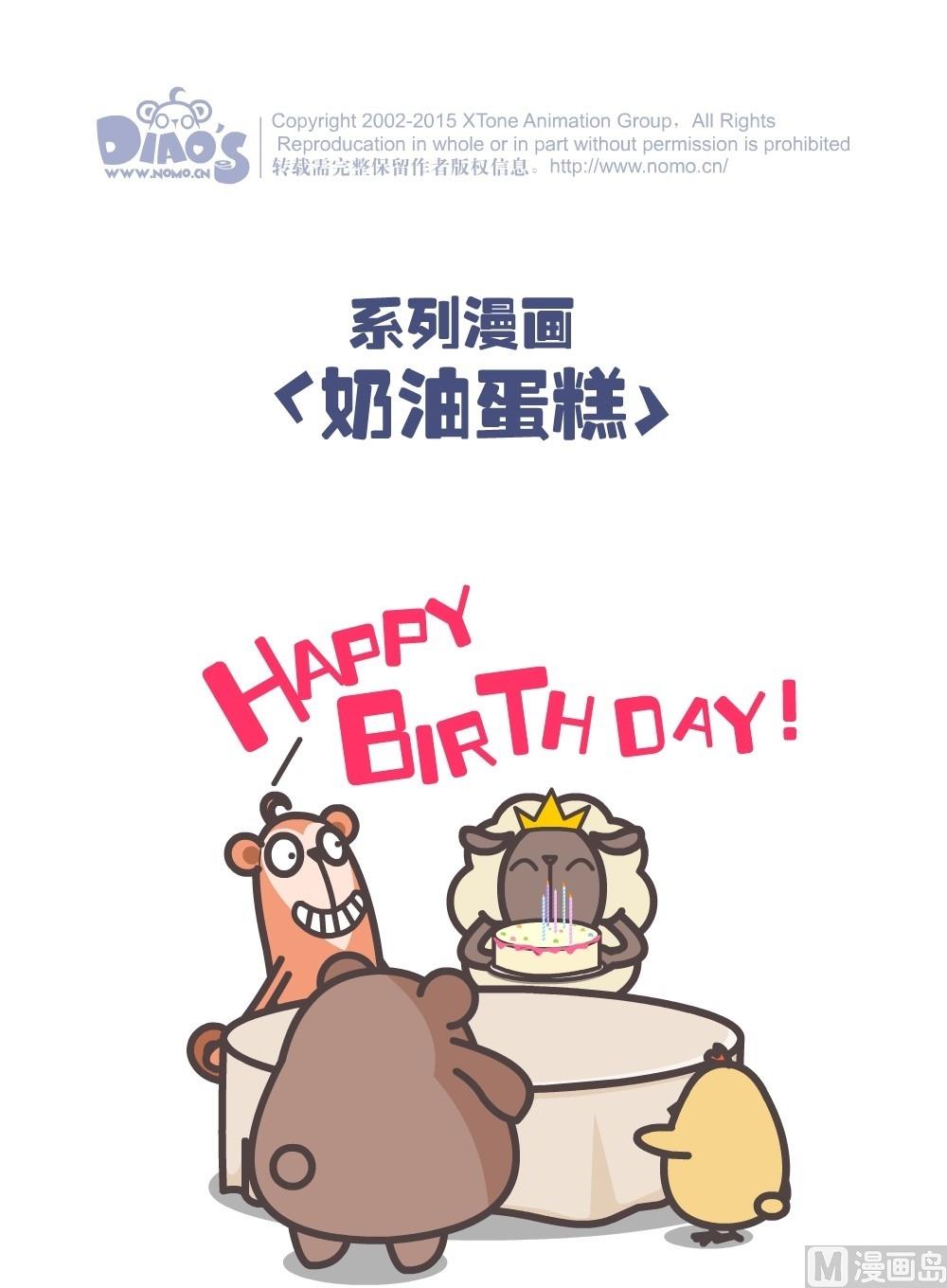 第二话21