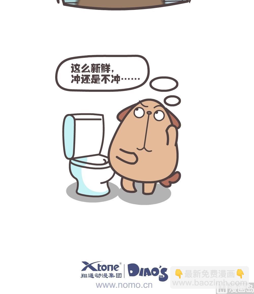 第二话11