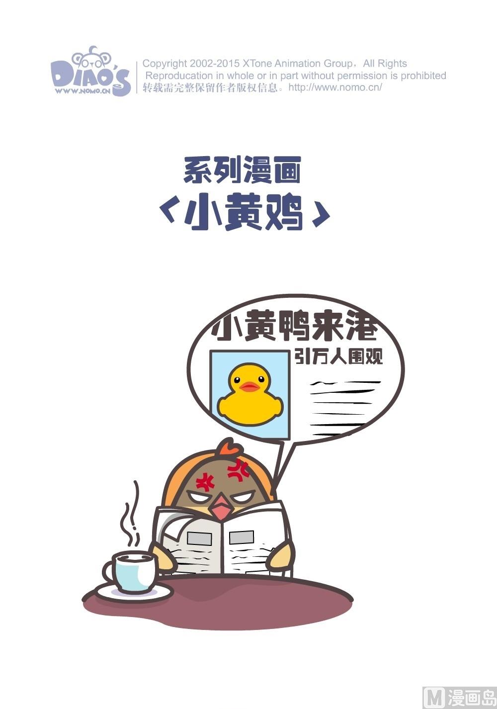 第二话46