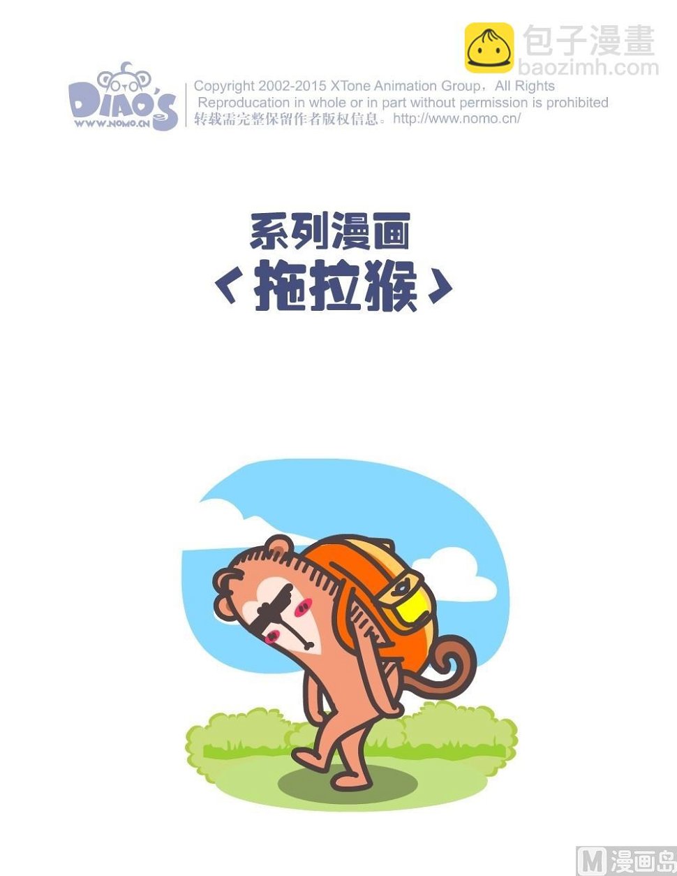 第二话36