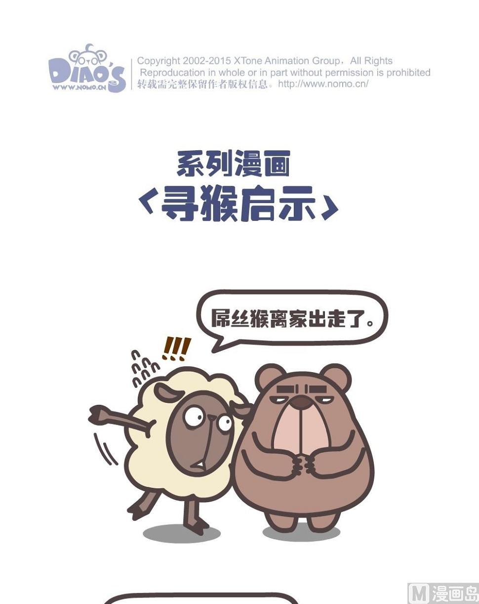 第二话52