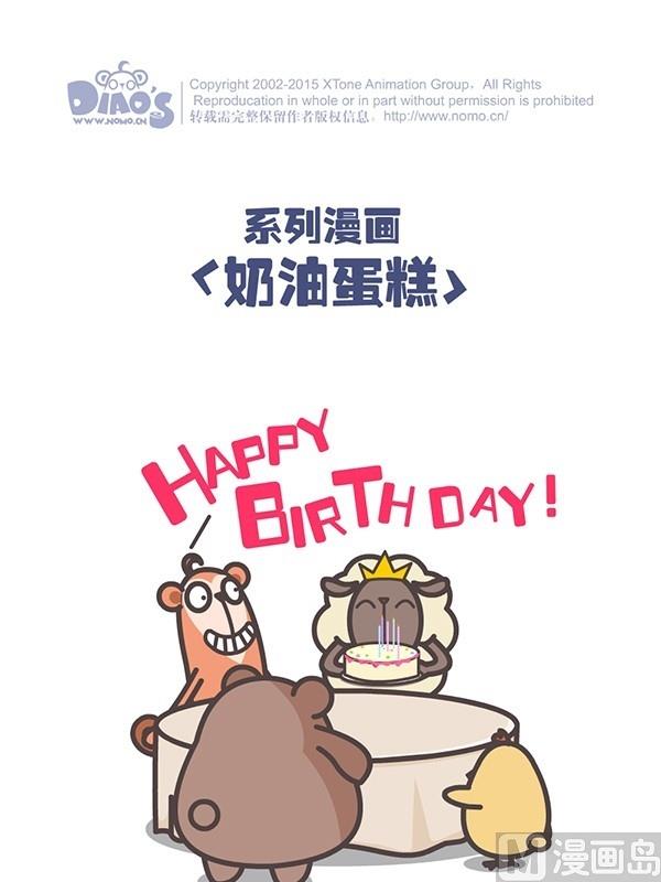 第二话18
