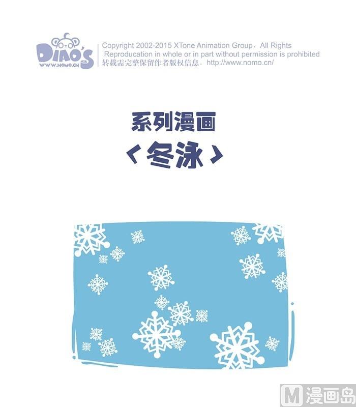 第一话3