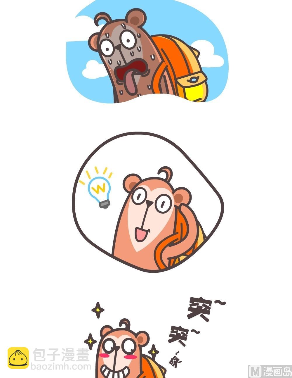 第二话37