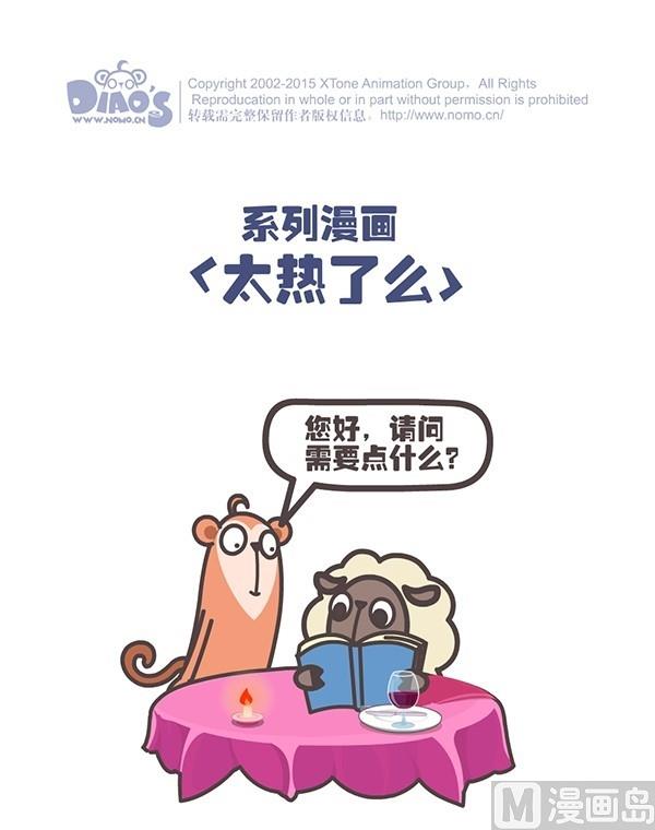 第二话30