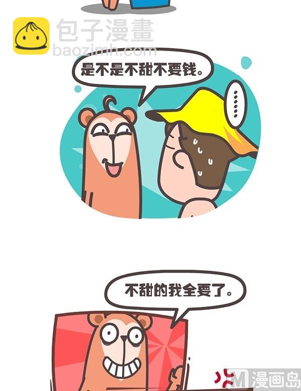 第二话13