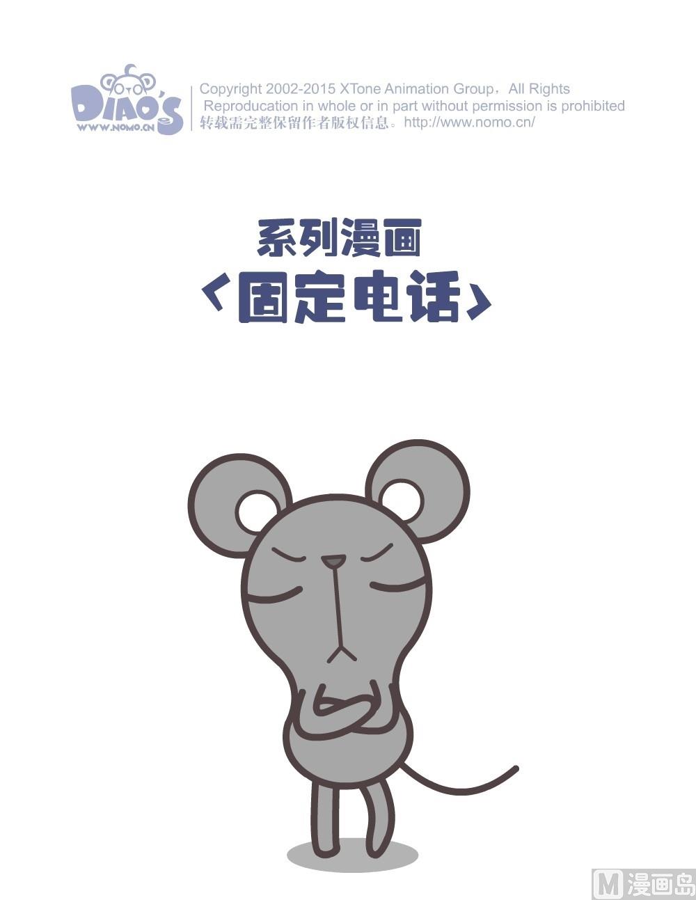 第二话3