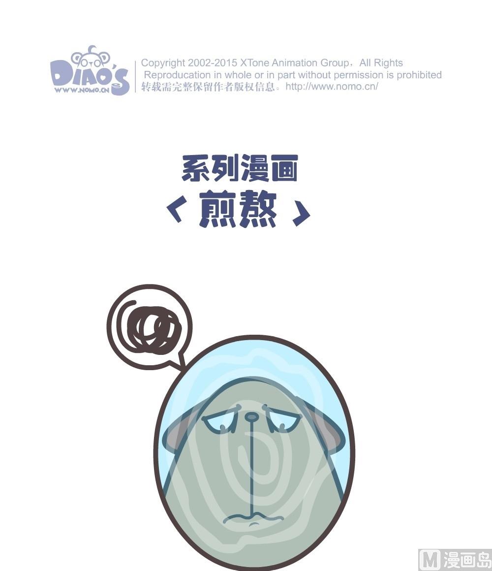 第二话9