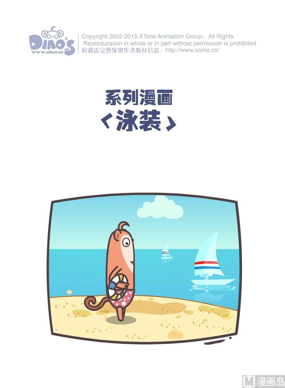 第二话49