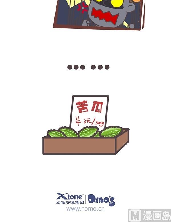 第二话14